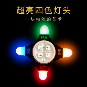 淡水 远投电子阿波漂浮漂 夜光矶钓鱼漂 立漂矶竿滑漂浮