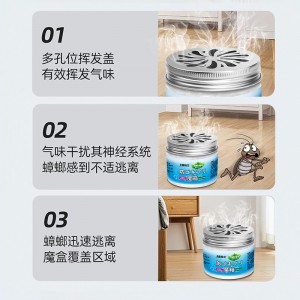 驱蟑螂魔盒 家用除杀驱蟑螂神器  【6瓶装】