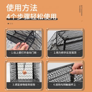 加品惠 老鼠笼子灭鼠器老鼠夹捕鼠器捕老鼠神器QC-1965