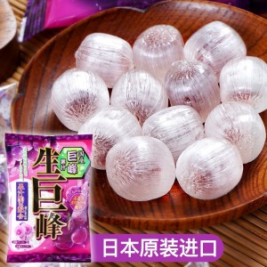 水果糖 生巨峰葡萄夹心糖果 儿童零食喜糖