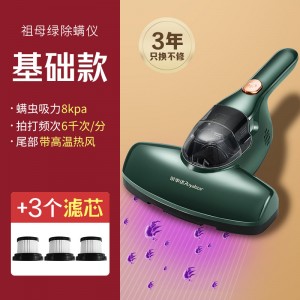 祖母绿+3个备用滤芯