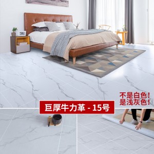 新【2.6MM】牛力革15号浅灰色(20平米）推荐❤
