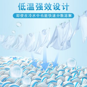 超能浓缩天然皂粉浓缩洗衣粉