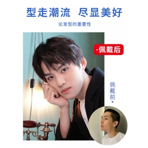 假发全真自然韩版帅气短发头套