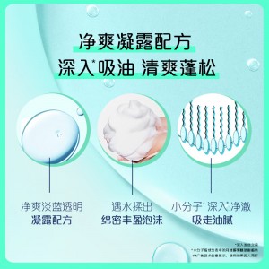 飘柔洗发水无硅油洗发水控油洗发露