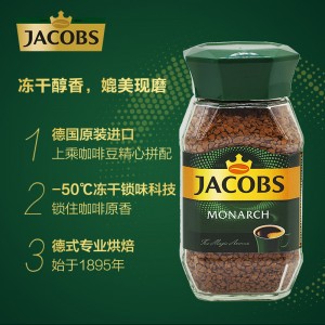进口咖啡 摩纳可绿冠 冻干速溶黑咖啡100g