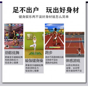 跑步跳舞毯双人3D体感游戏机 家用儿童跳舞机