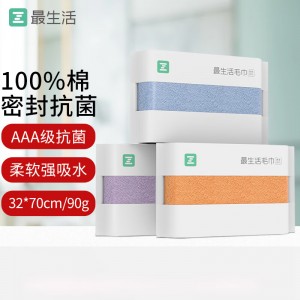 3A抗菌100%纯棉新疆长绒棉 洗脸巾
