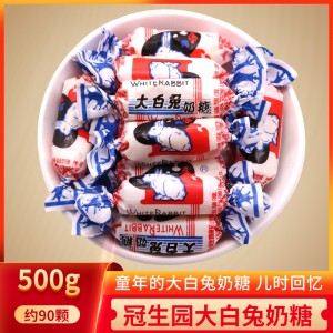 大白兔奶糖 牛奶糖原味 庆喜糖