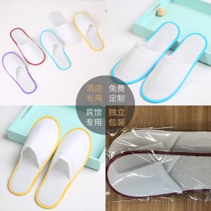 五星级宾馆酒店专用一次性拖鞋