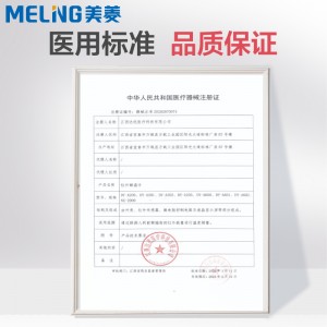 红外电子体温计家用成人儿童婴幼儿高精度医用额温枪NX2000