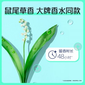 飘柔洗发水无硅油洗发水控油洗发露