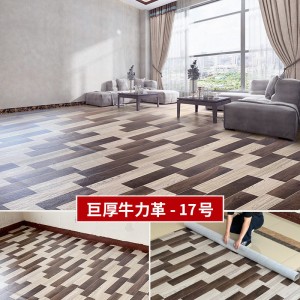 新【2.6MM】牛力革17号色(20平米）