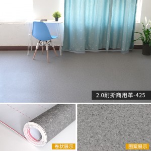 【2.0厚超强耐撕】SH425商用革