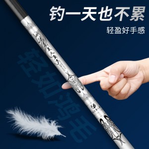 高碳素罗非大物超轻硬鱼竿 台钓杆 鲤鱼竿 鲫鱼竿 黑坑野钓长节手竿