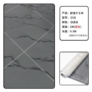 超强牛王革16号黑灰