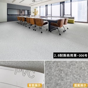 【2.0厚超强耐撕】SH006商用革