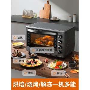 家用小型烘焙多功能全自动45L升