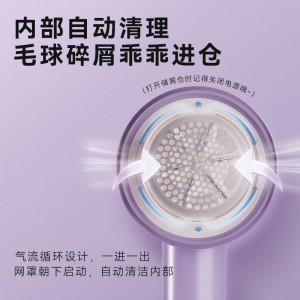 毛球修剪器,毛衣去毛神器打毛器