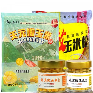 玉米饵料 钓鱼饵 天元嫩玉米挂饵 钓鱼专用野钓