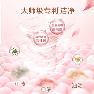 立白大师香氛天然洗衣粉1.65kg 肥皂粉 洁净护色 柔顺不伤手 72小时长效留香