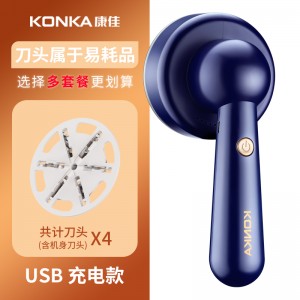 蓝金【加大款6齿刀头-送3备用刀头】