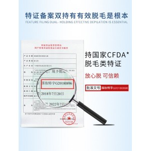 脱毛膏喷雾慕斯全身专用
