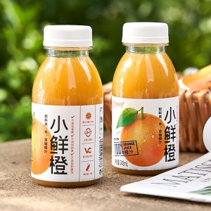 小鲜橙248ml*9瓶 整箱装 鲜橙汁  富含维C 浓缩果汁饮品