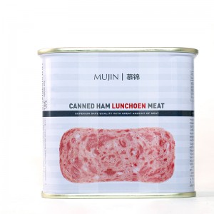 午餐肉1罐（性价比高）