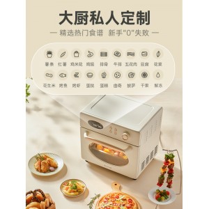 小型烤箱空气炸锅一体机大容量