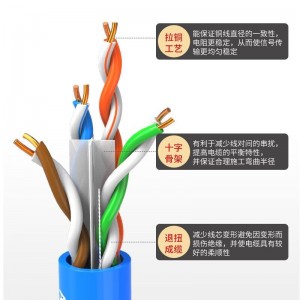 六类网线 300米 无氧铜 千兆宽带网络线 POE电脑监控网络线