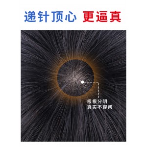 假发全真自然韩版帅气短发头套