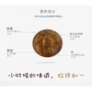 话梅糖 怀旧小零食酸甜陈皮糖 硬糖 散装喜糖