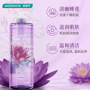 睡莲水润沐浴露