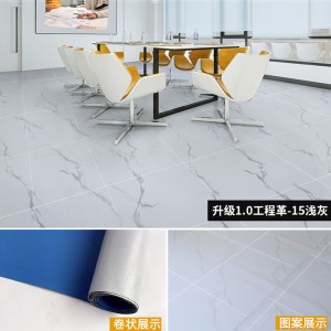 【1.0厚升级】15号浅灰色工程革