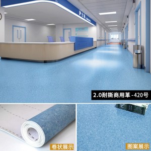 【2.0厚超强耐撕】SH420商用革（20平方）