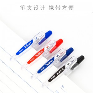 juice 笔芯类 练字帖 成人圆珠笔