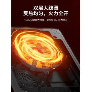 家用大功率电磁炉