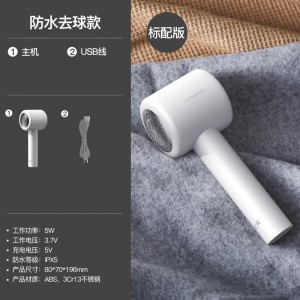 白色