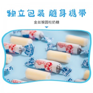 圆柱奶糖 原味奶糖 糖果结婚喜糖