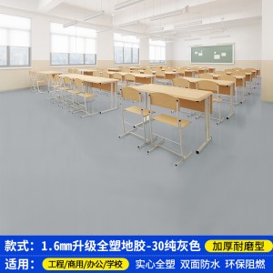 【1.6厚加强抗压】工程革30号纯色