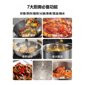 家用智能新款炒菜火锅