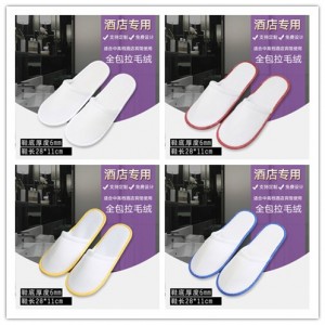 6mm拉毛绒混合装100双