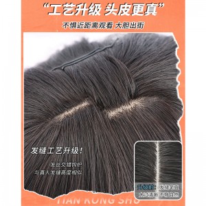波波头 全头头套 仿全真人发 自然整顶长发造型假发套