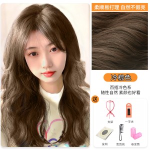 冷棕色【55CM】+护理套装