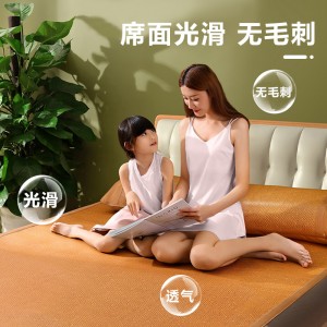 夏天夏季夏凉加厚可折叠空调席子