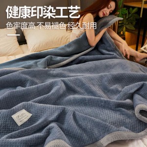 三层加厚法兰绒毛毯被子-保暖加绒华夫格 拉舍尔羊羔珊瑚绒