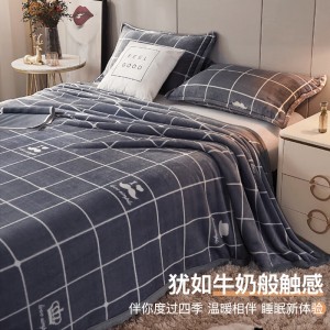 加厚云貂绒毯子 法兰绒午睡毯 珊瑚绒办公室盖毯