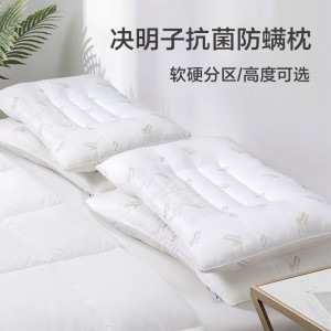 单人颈椎草本枕芯 【抗菌防螨面料】 低枕中枕高枕可选