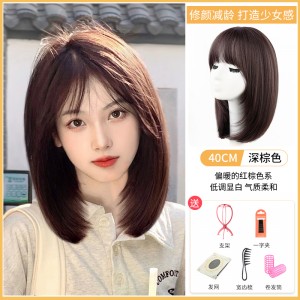 【深棕色】40CM+六件套